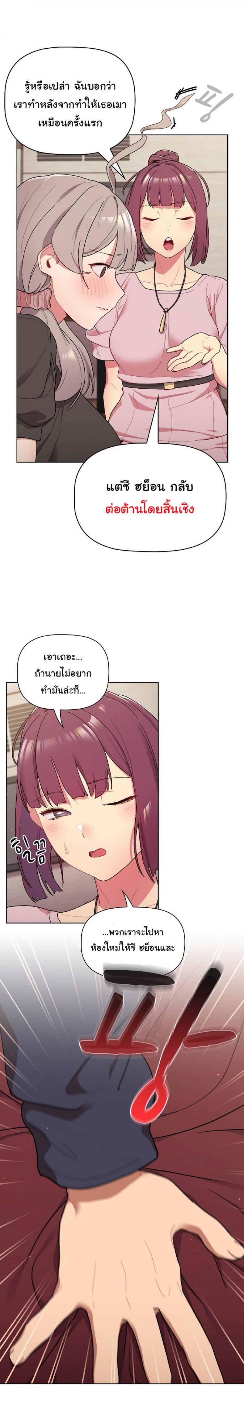 page-18