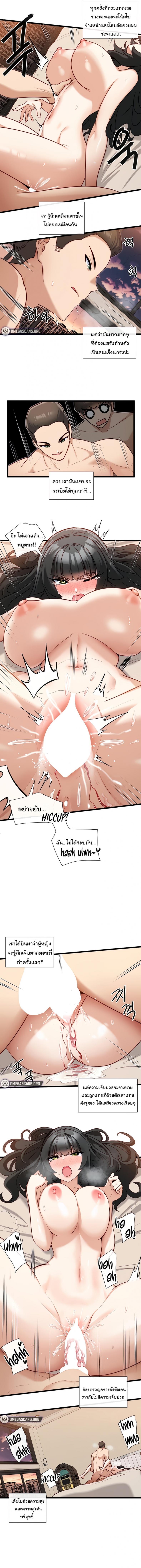page-2