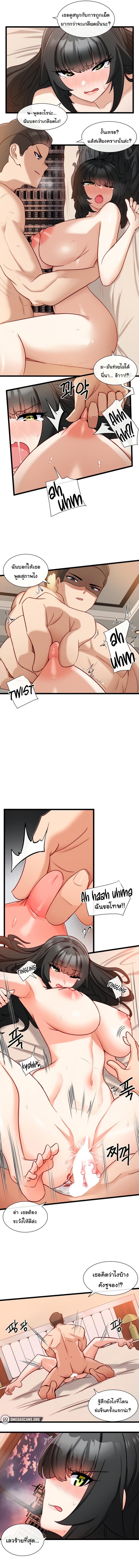 page-3