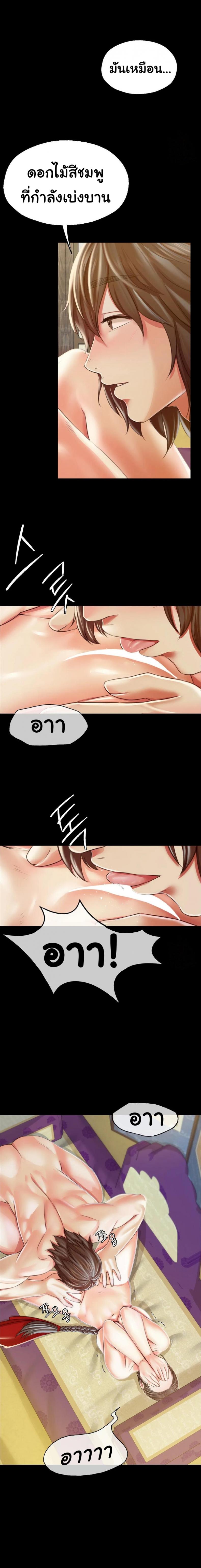 page-12
