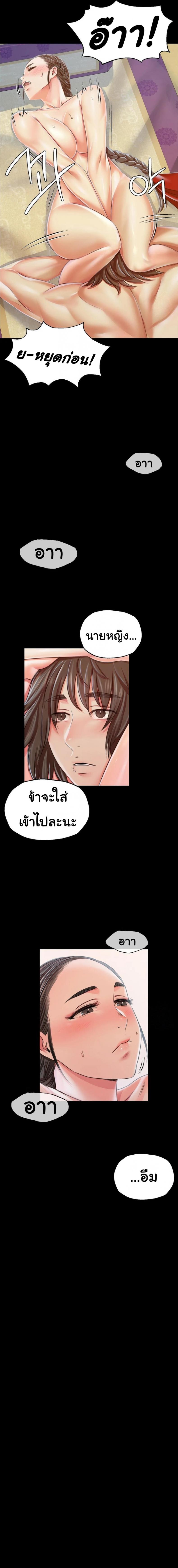 page-14