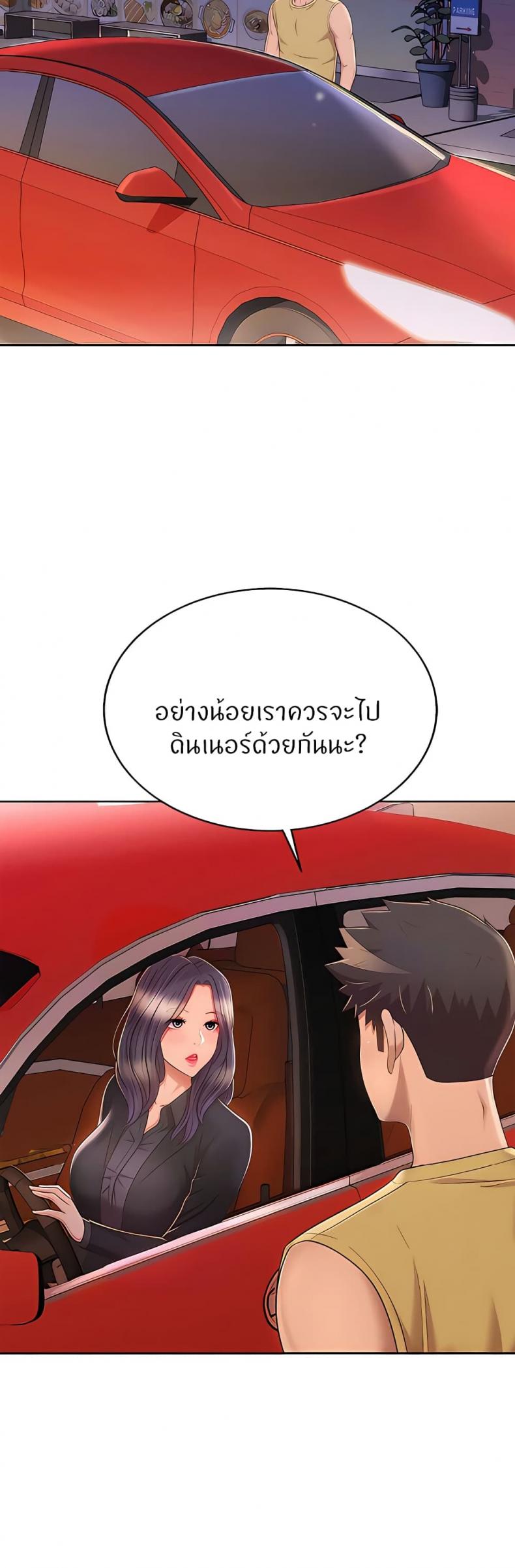 page-53