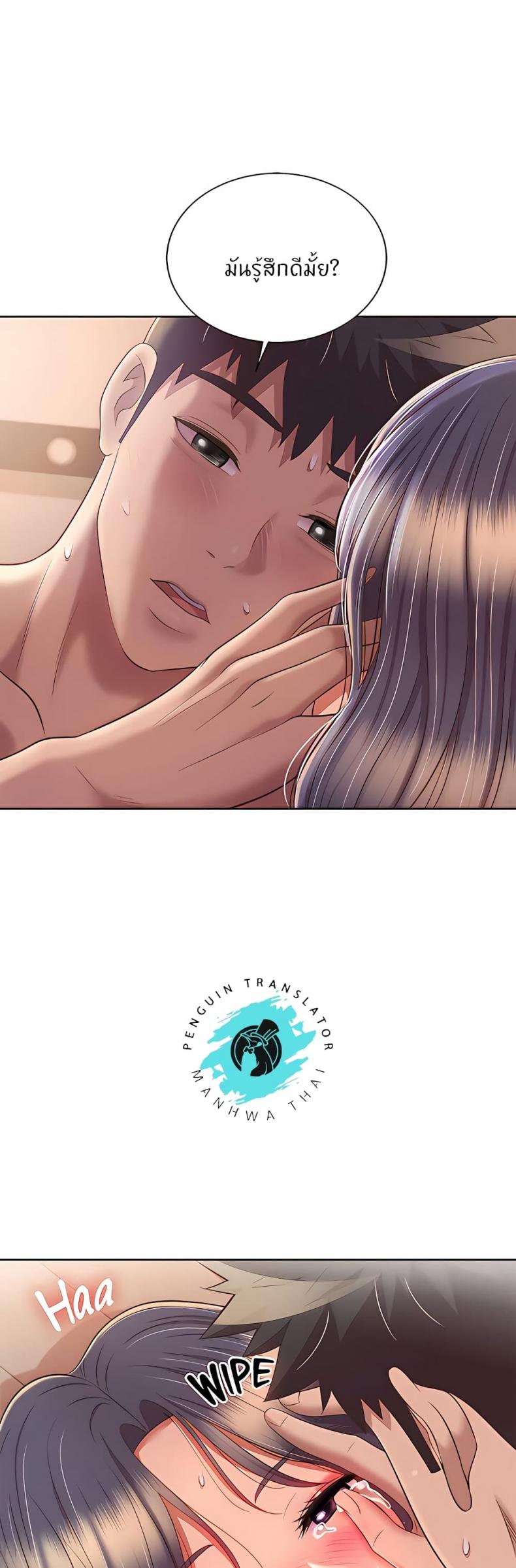 page-47