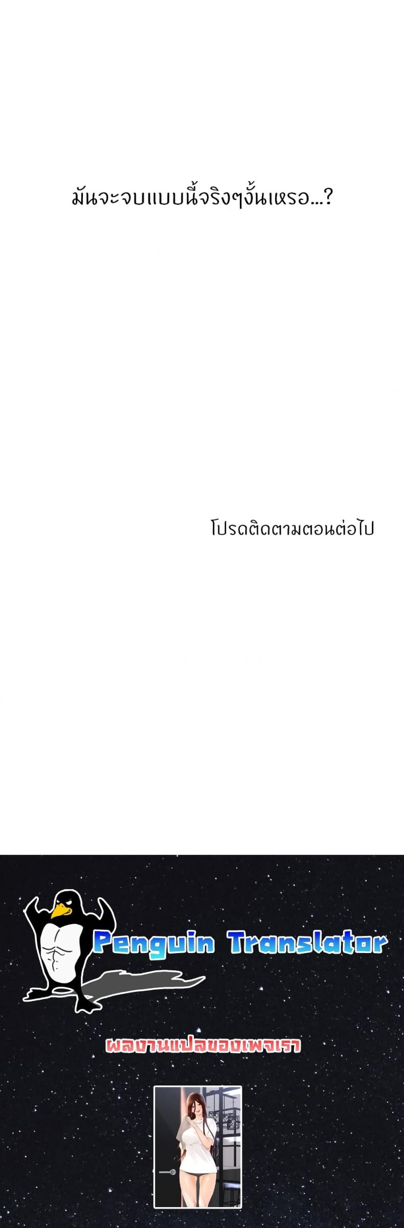 page-59