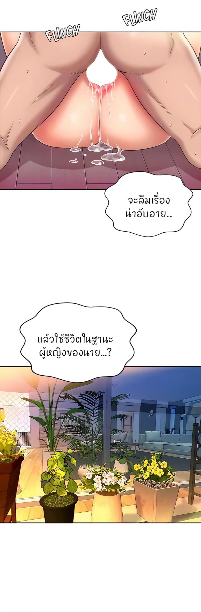 page-24