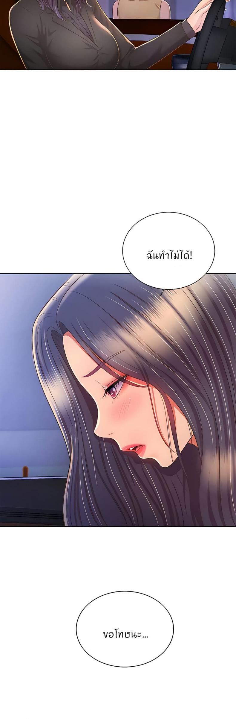 page-55