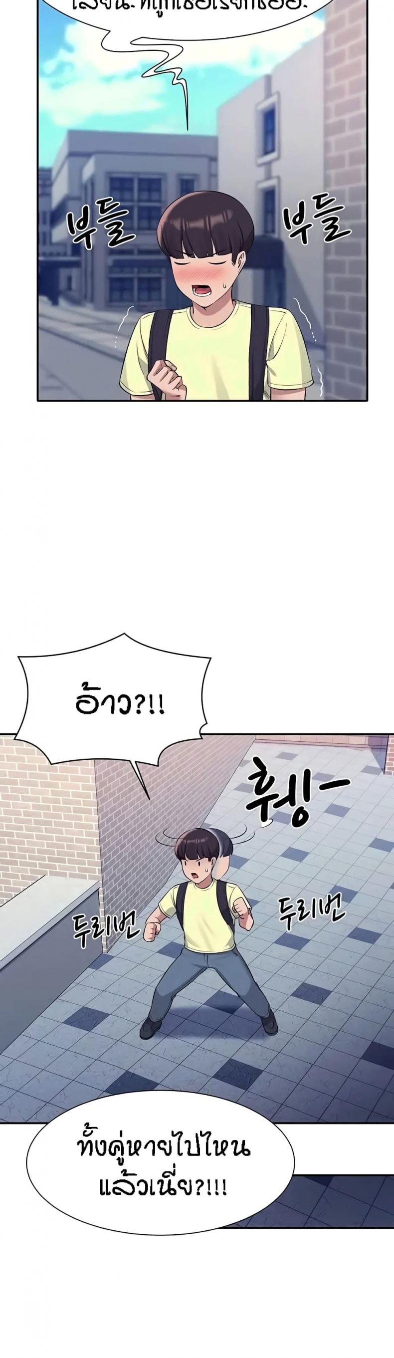 page-21