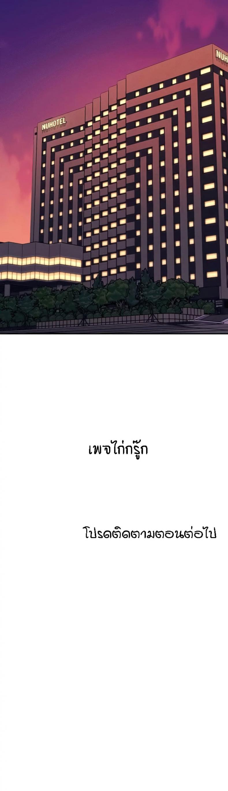 page-40