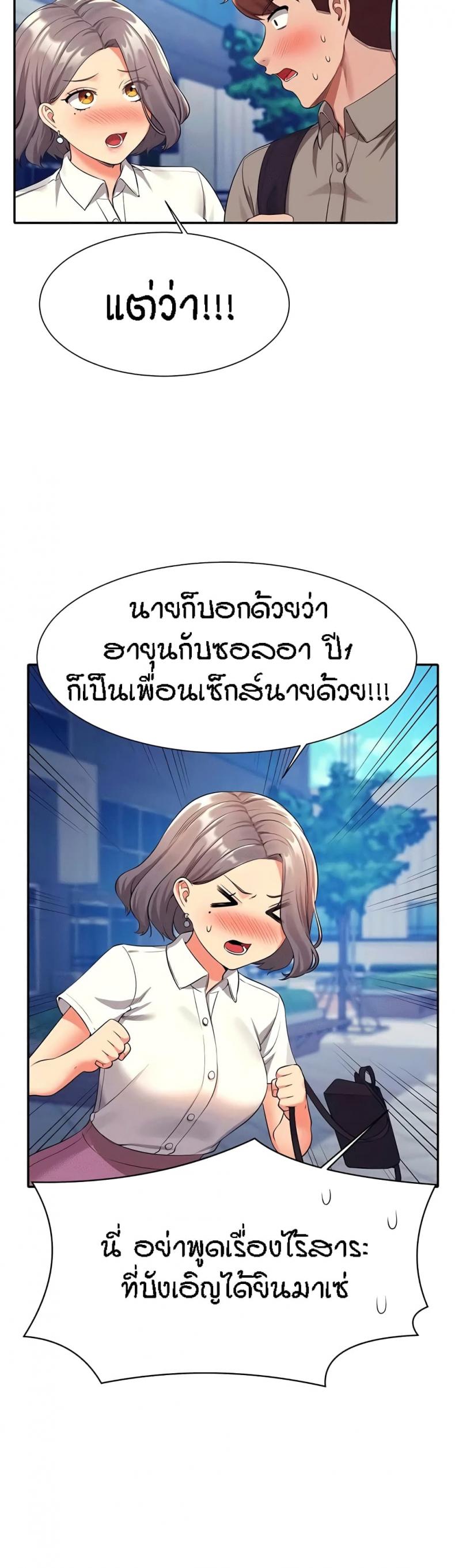 page-29
