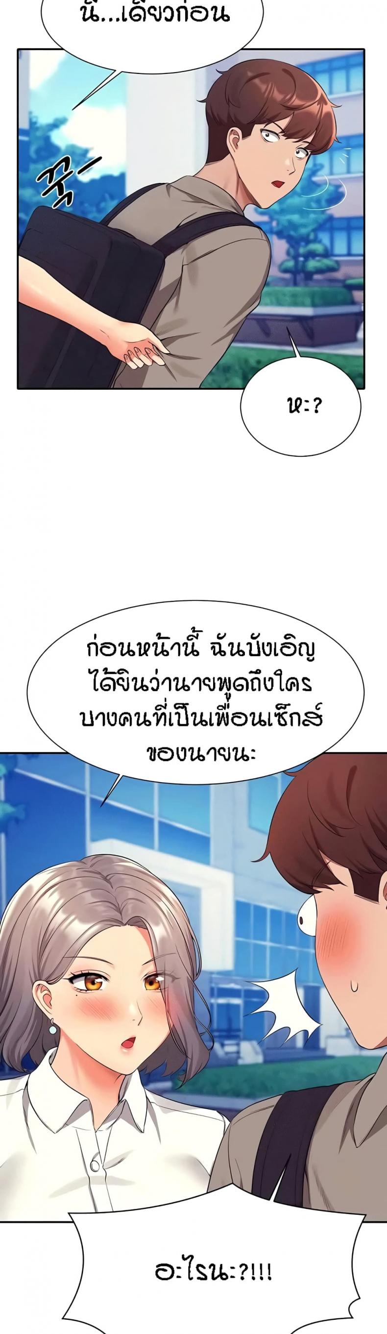 page-27