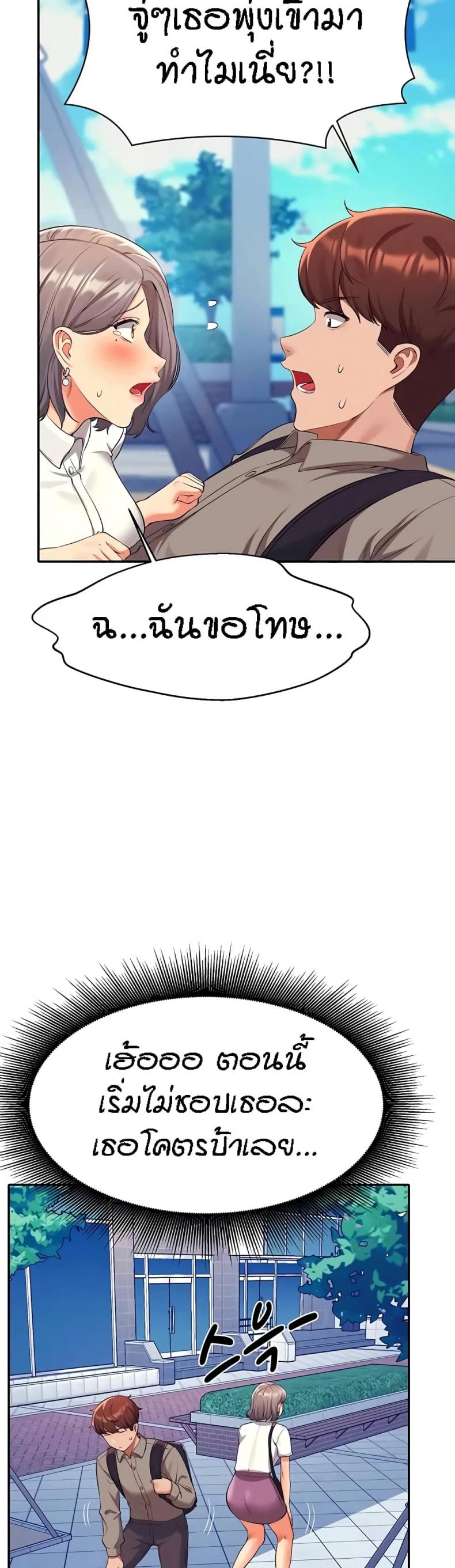 page-34