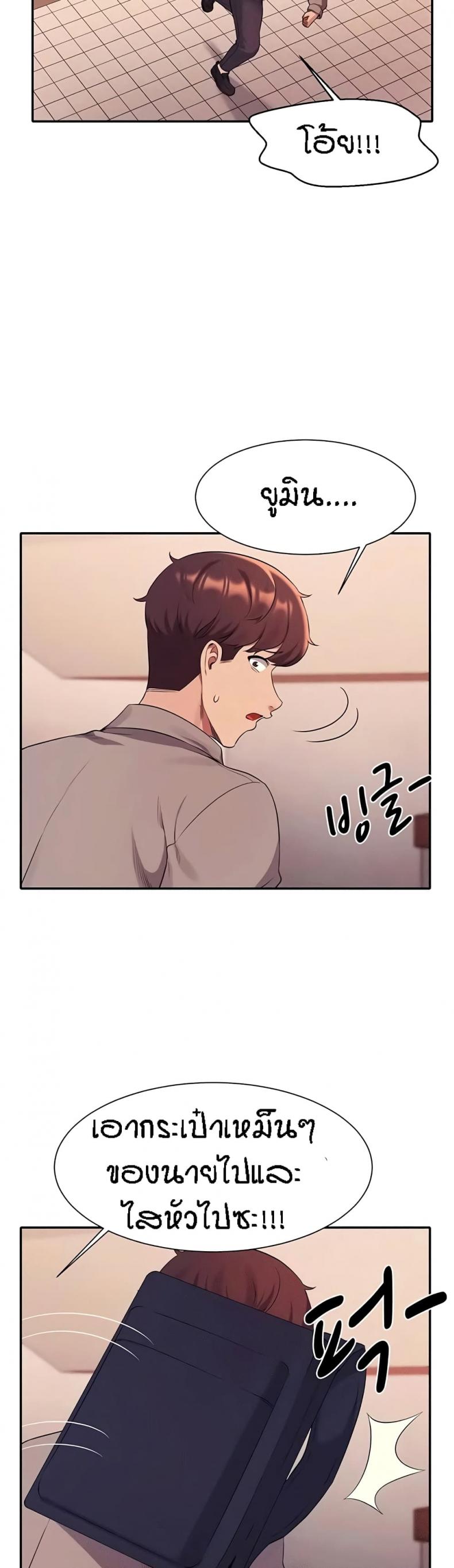 page-12