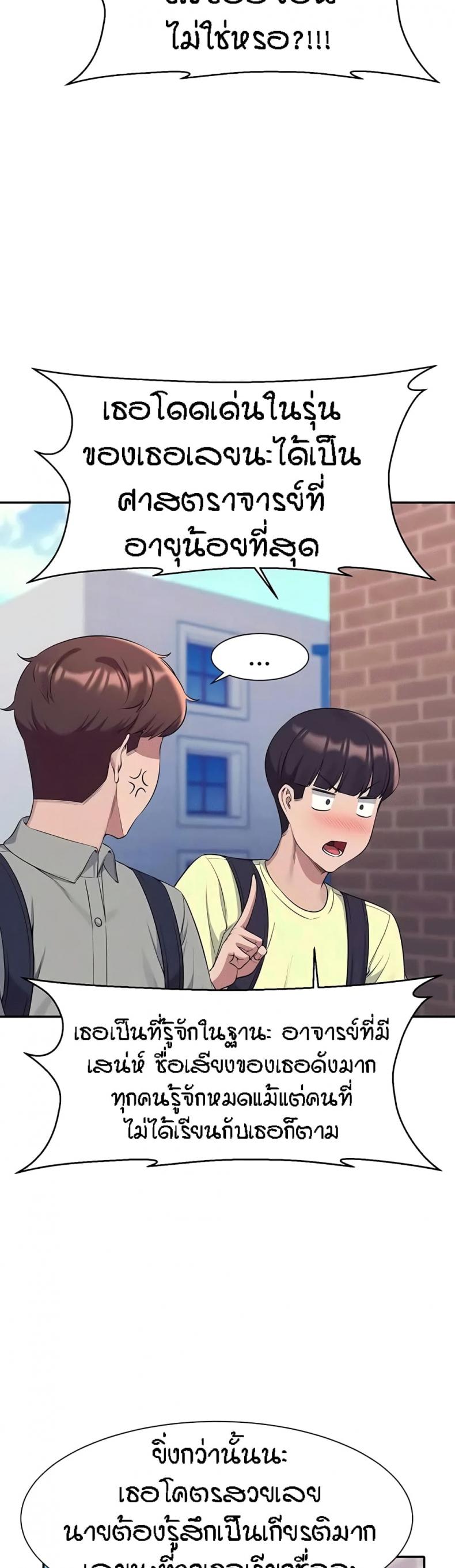 page-20