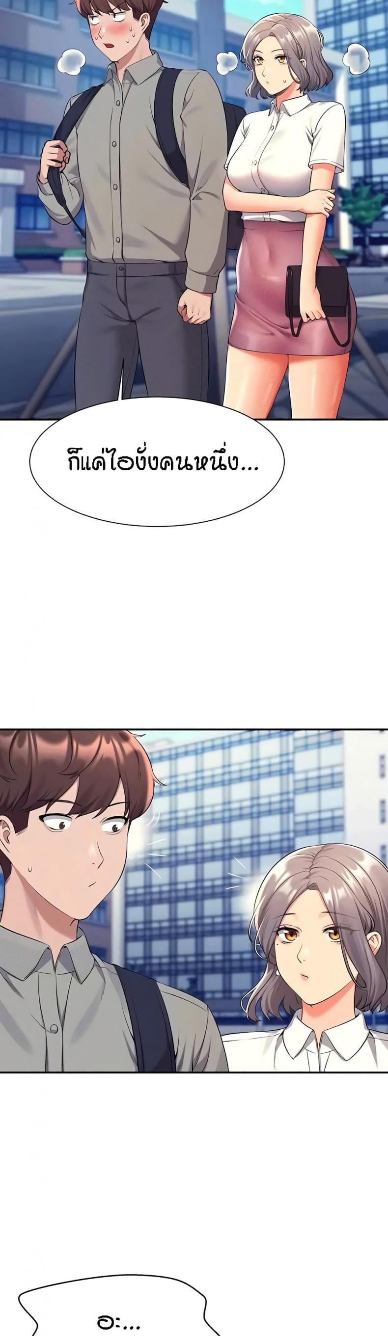page-23