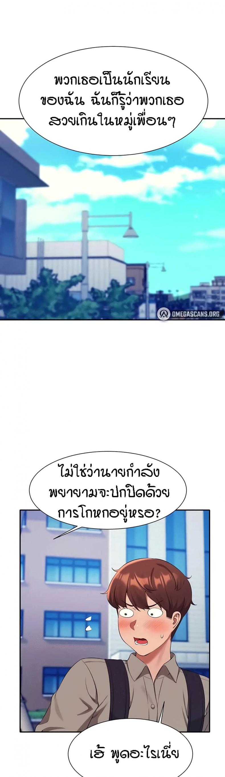 page-30