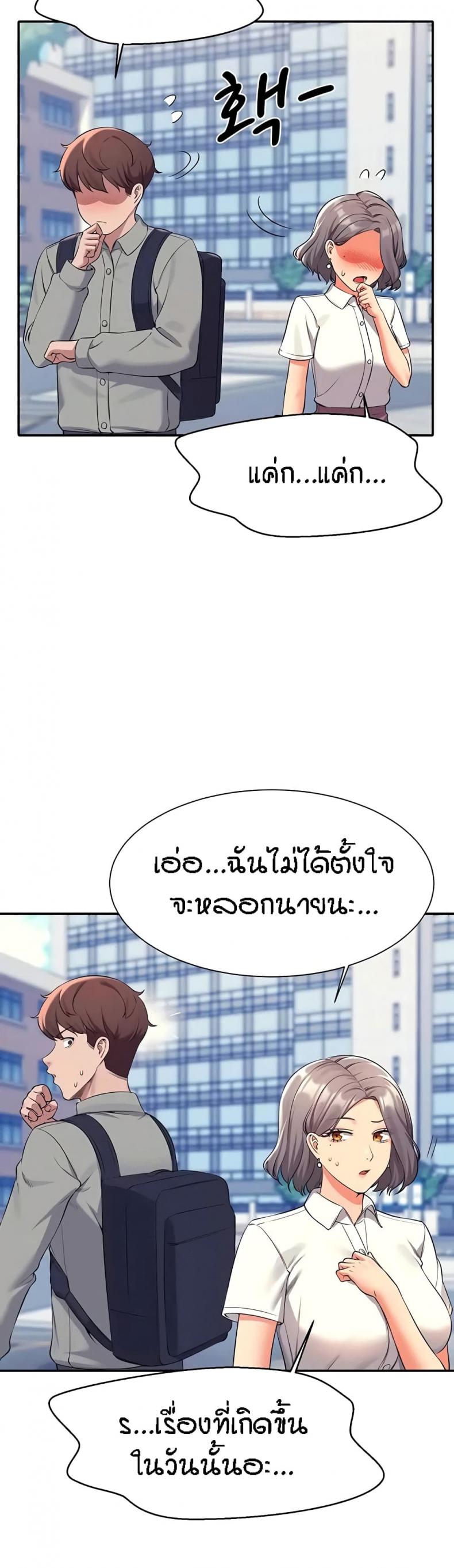 page-24
