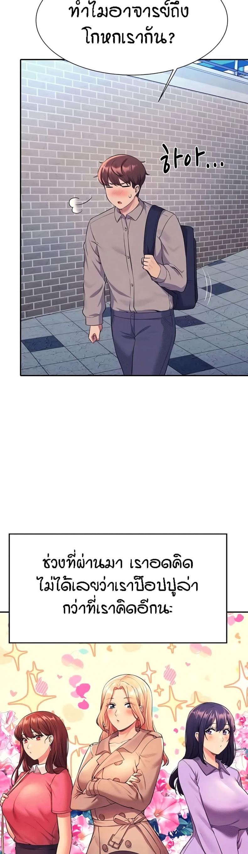 page-14