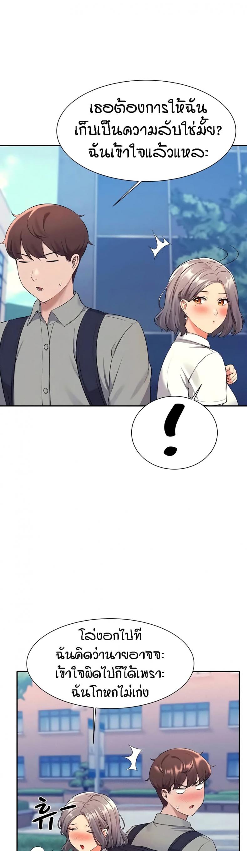 page-25