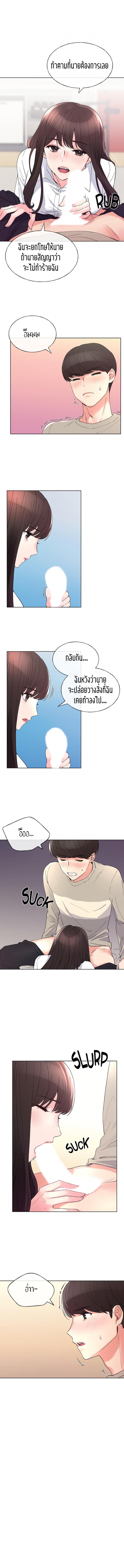 page-13