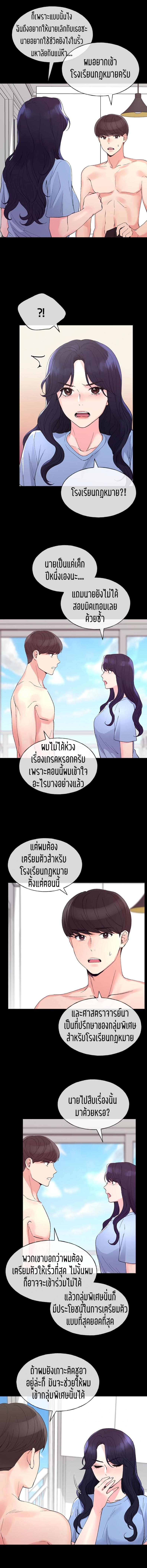 page-4