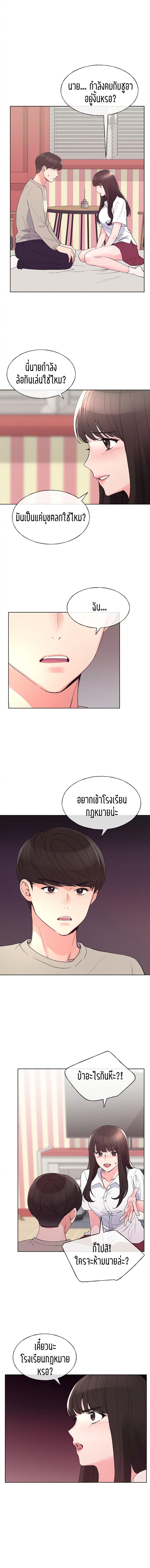 page-2
