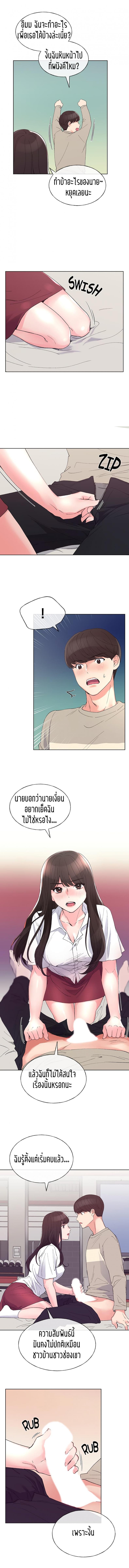 page-12