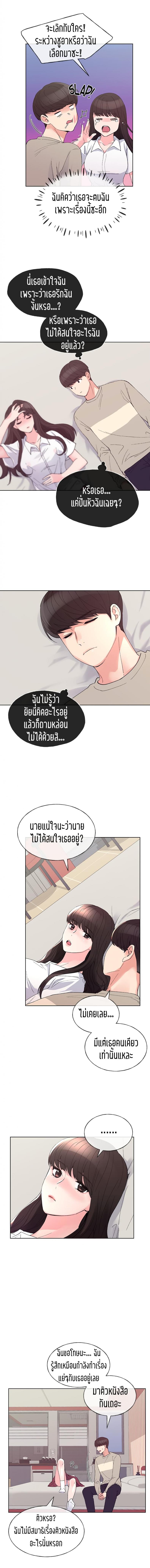 page-11