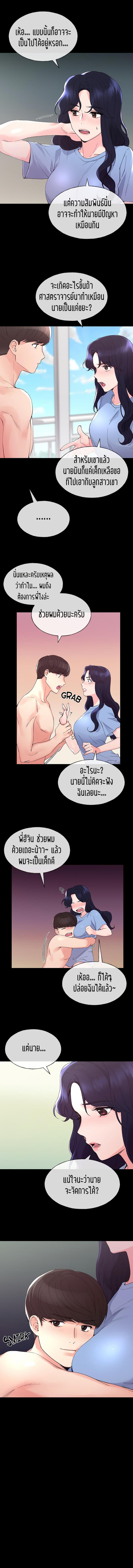 page-5