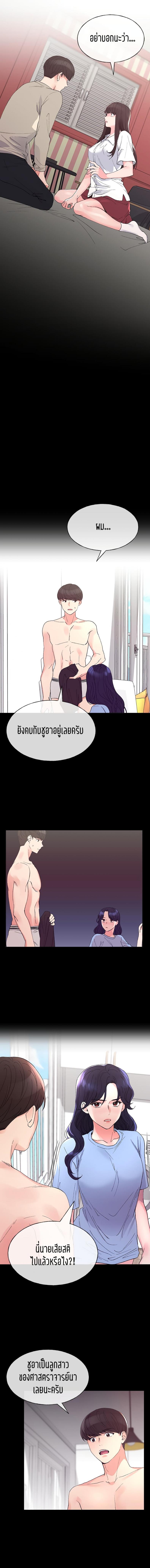 page-3
