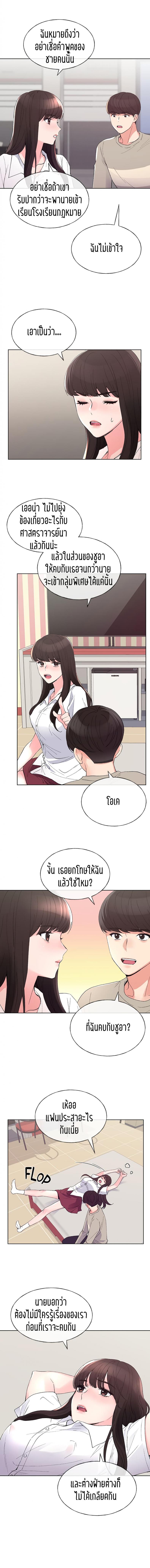 page-9