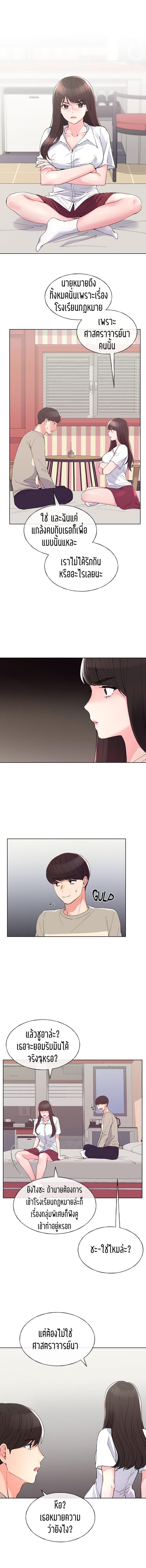 page-8