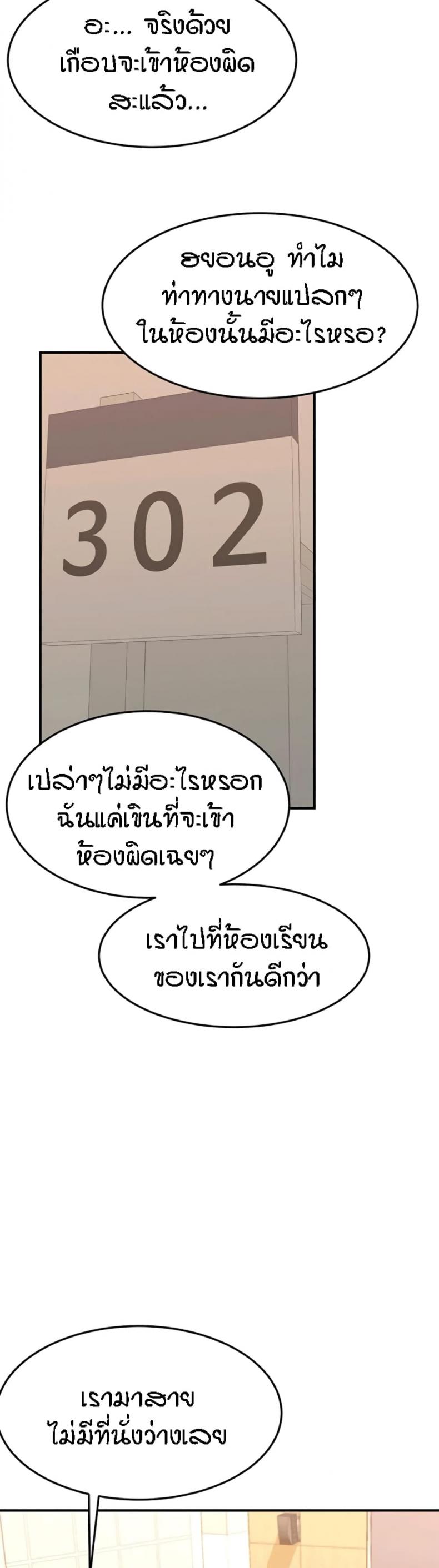 page-32