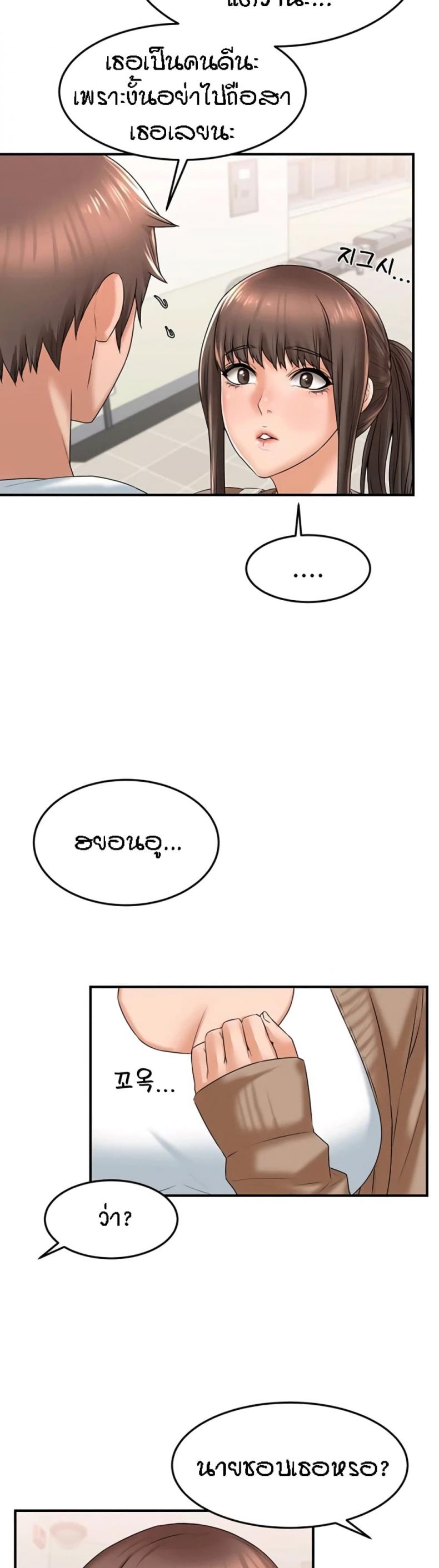page-19