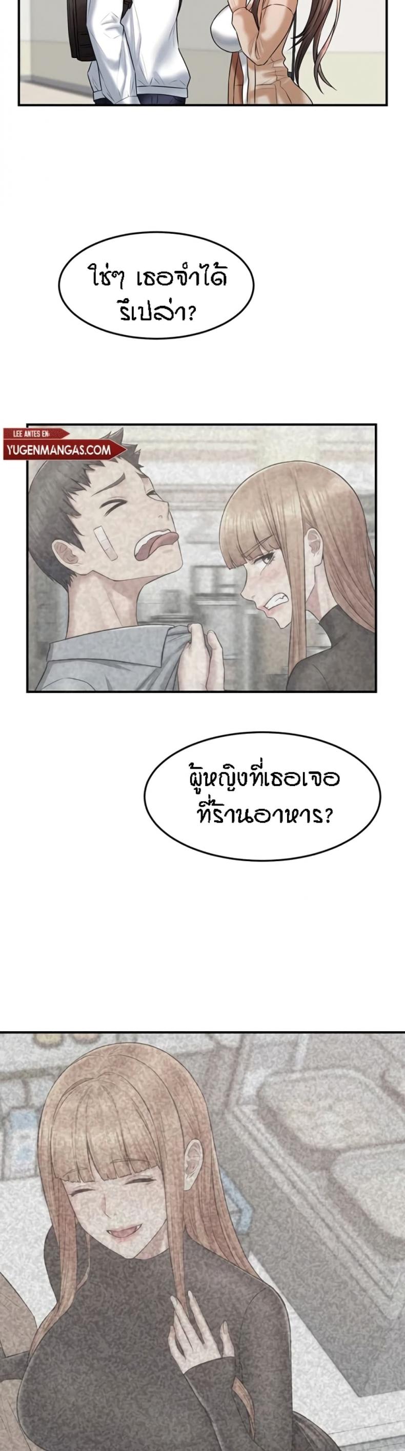 page-17