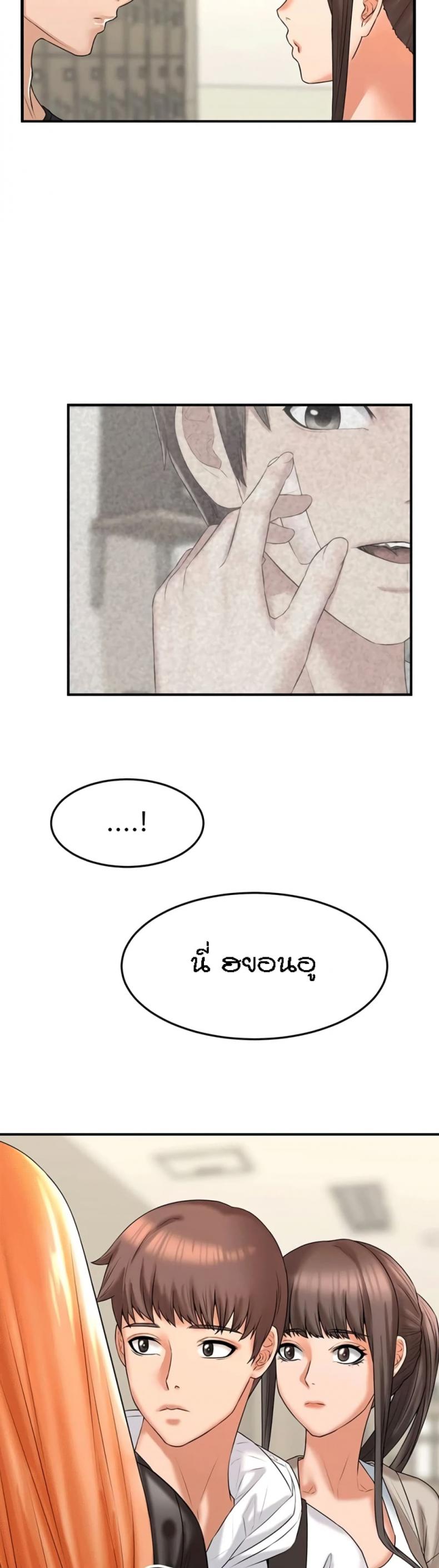 page-13