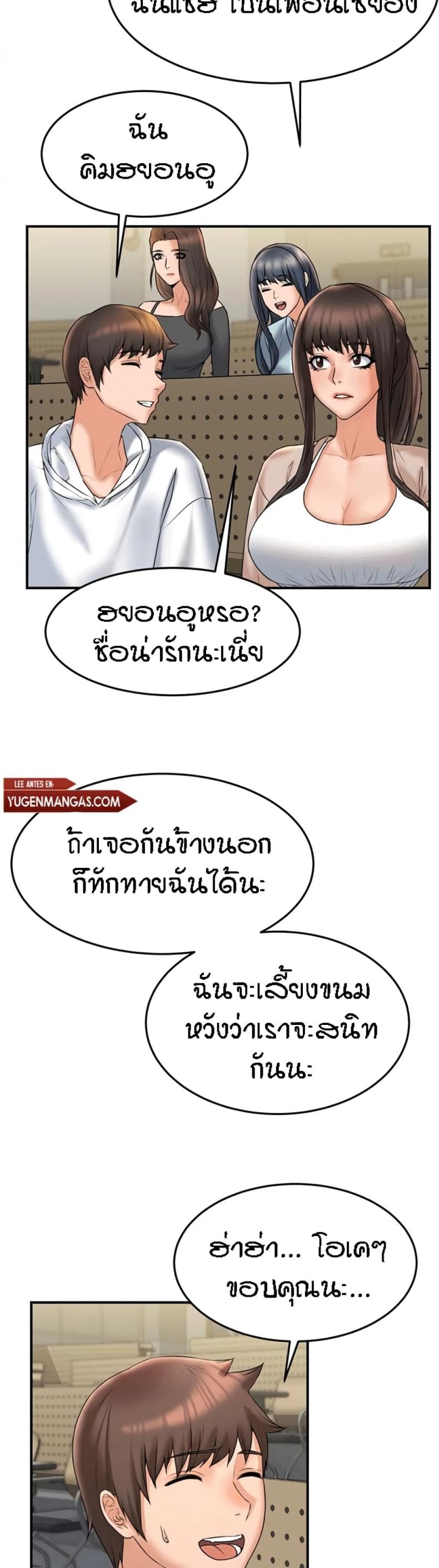 page-36