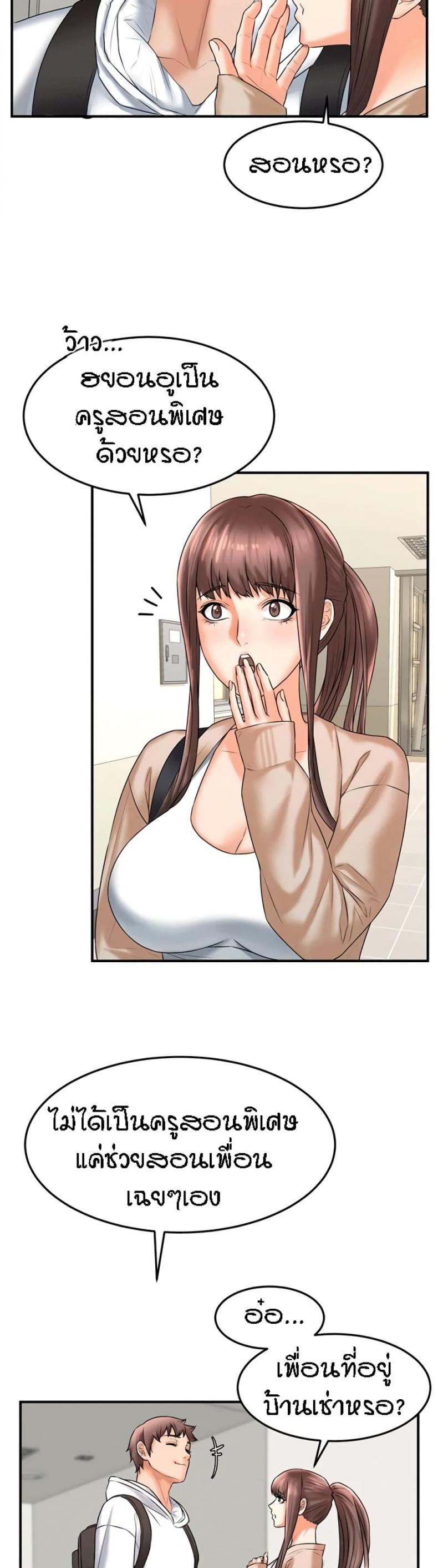 page-16