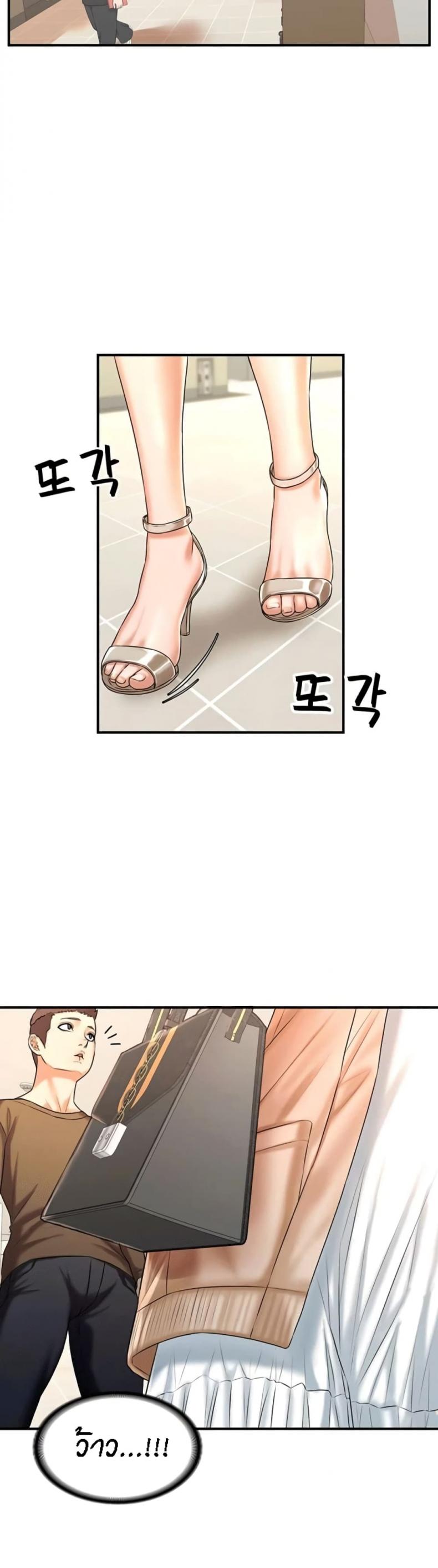 page-2