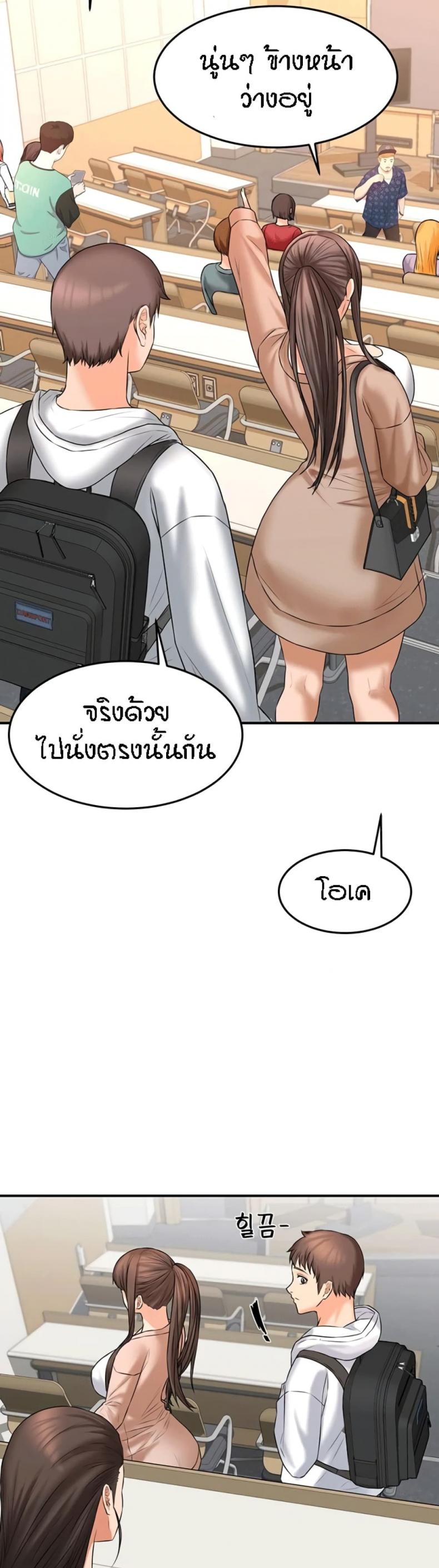 page-33