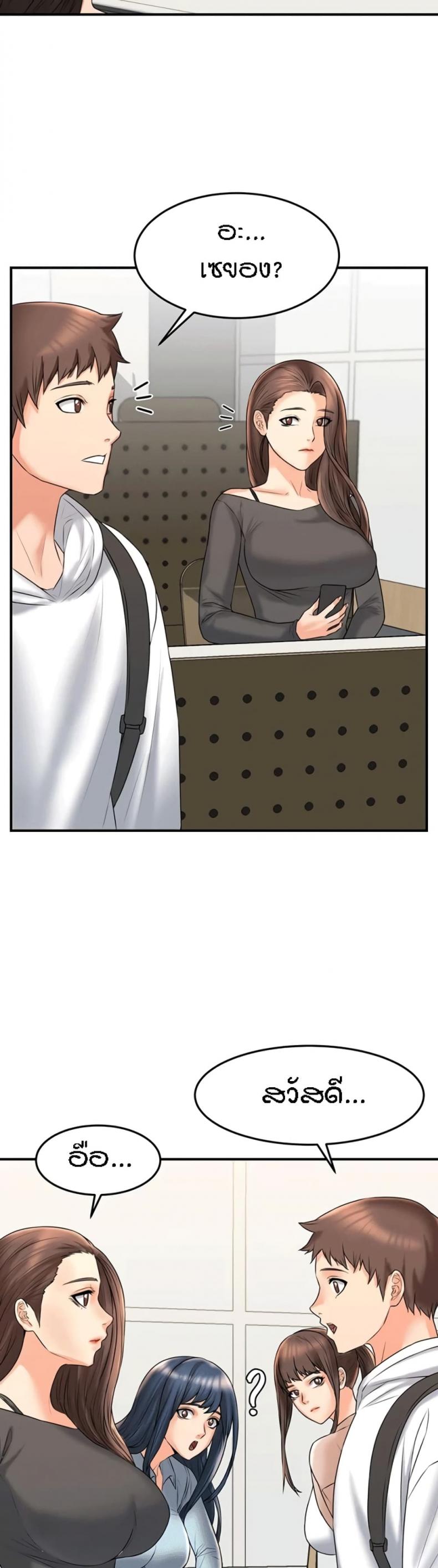 page-34