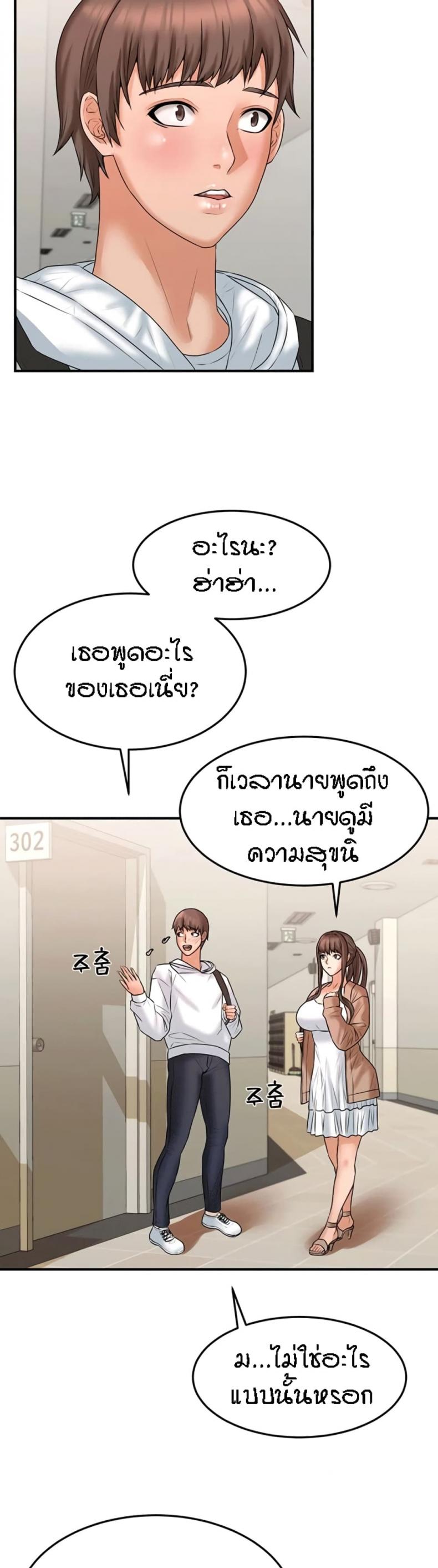 page-20