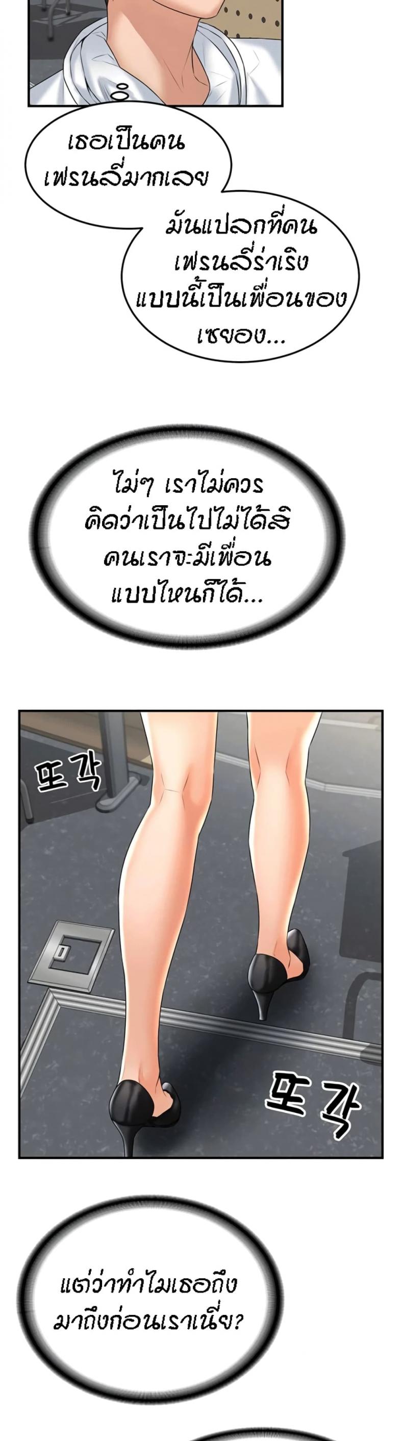 page-37