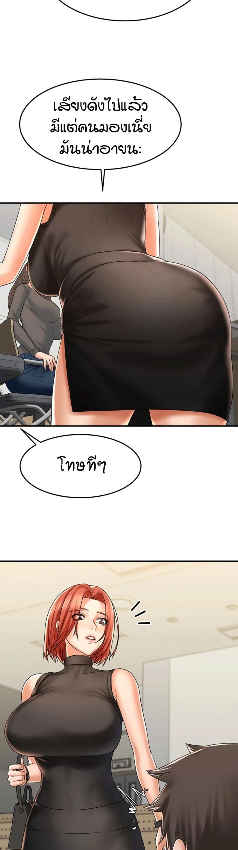 page-39