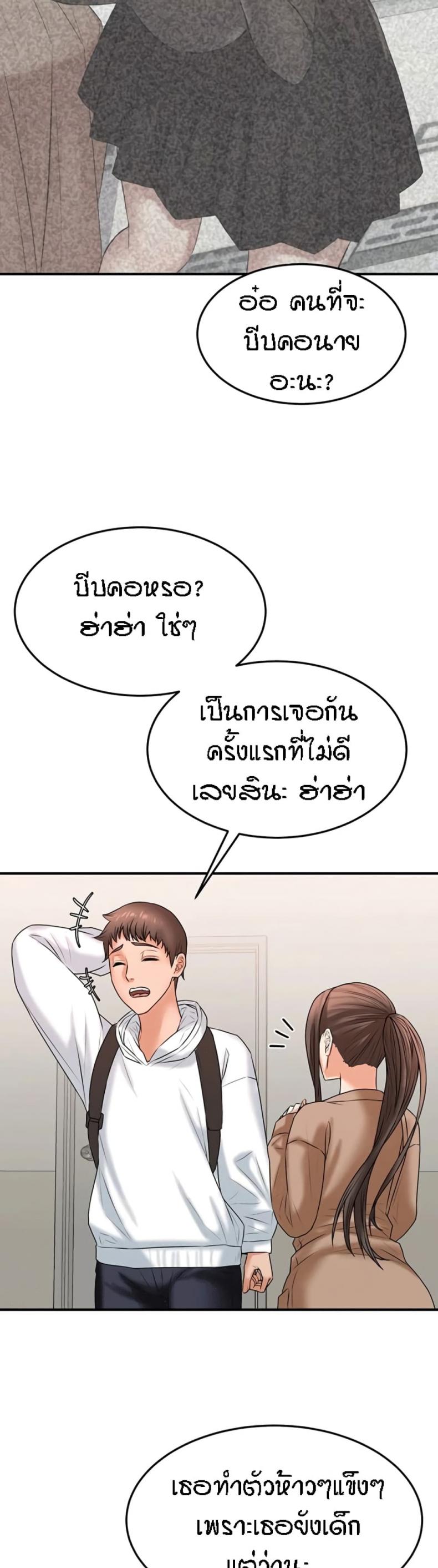 page-18