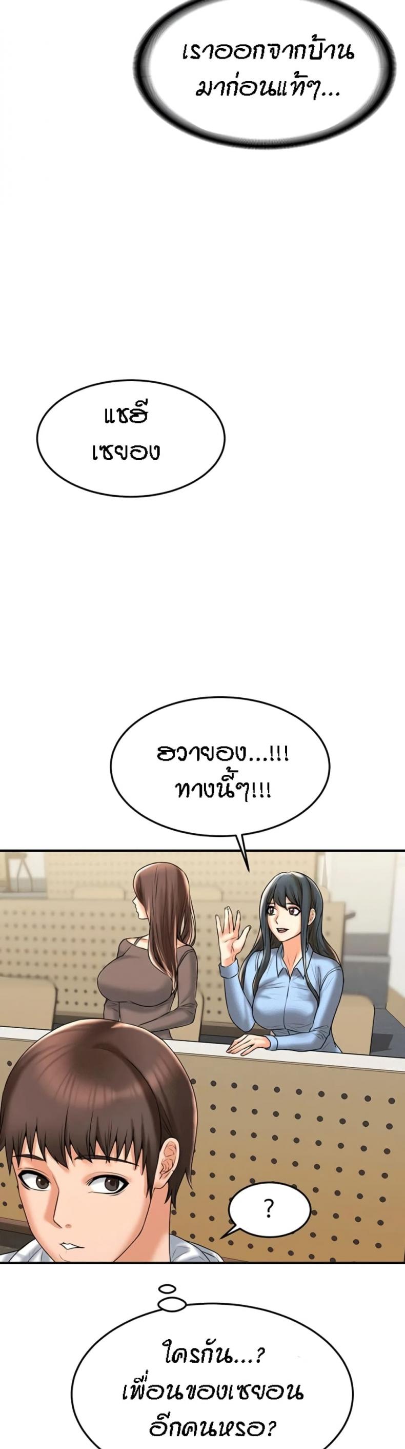 page-38