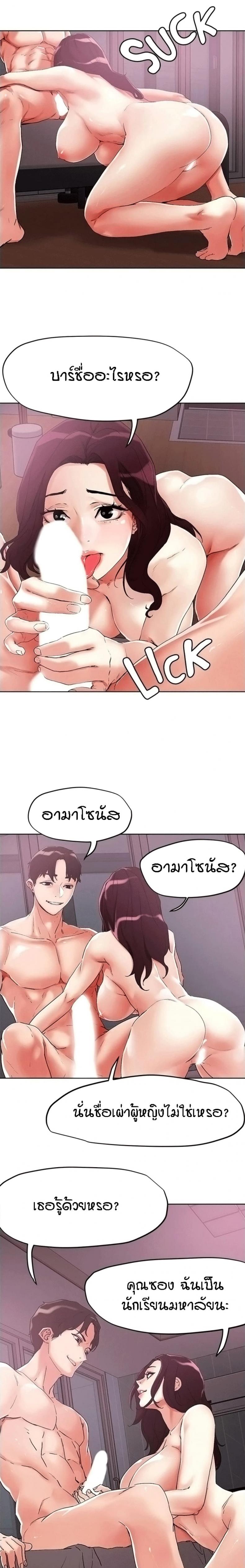 page-2