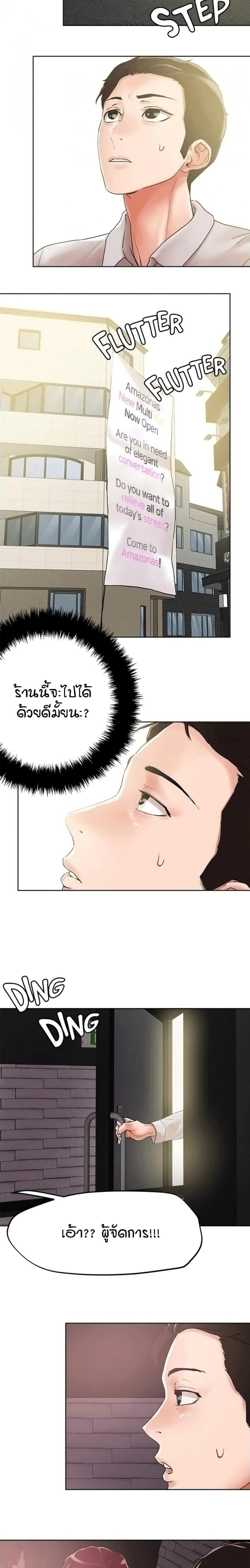 page-11