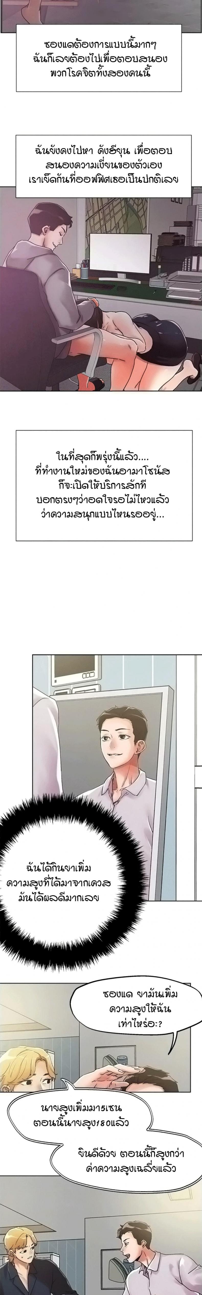 page-8