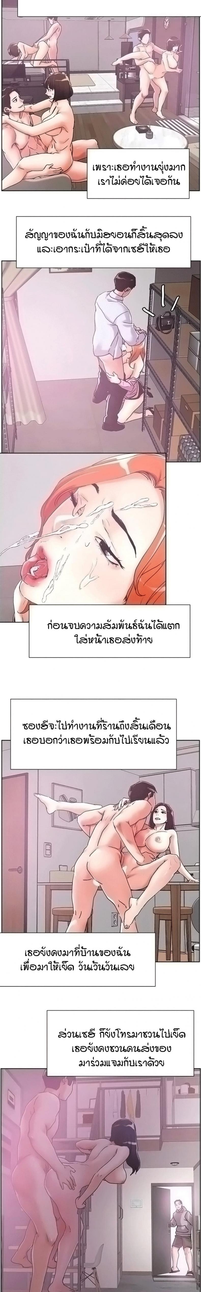 page-7