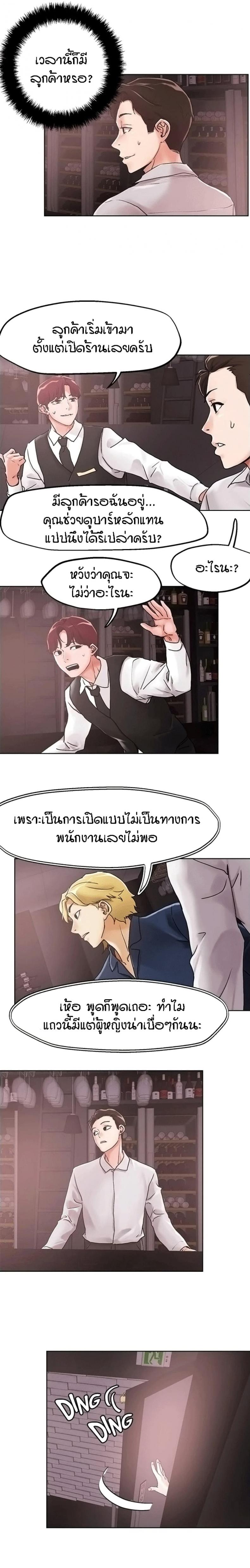 page-13